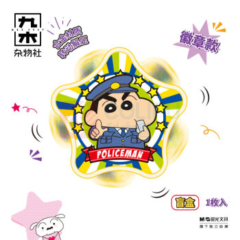 九木杂物社 MG SHOP 简动 合金指尖陀螺盲盒 (多色)
