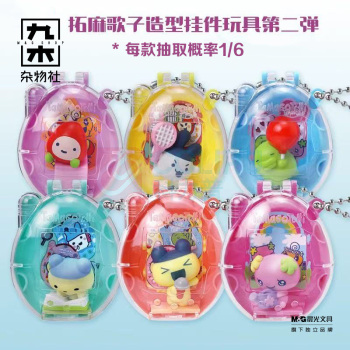 九木杂物社 MG SHOP 万代 拓麻歌子造型挂件玩具系列2 (多色)