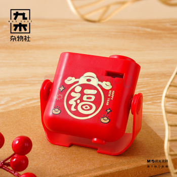 九木杂物社 MG SHOP 九木新年拍照背景投影灯玩具 (多色)