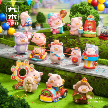 九木杂物社 MG SHOP 罐头猪LuLu缤纷乐园系列盲盒 (多色)
