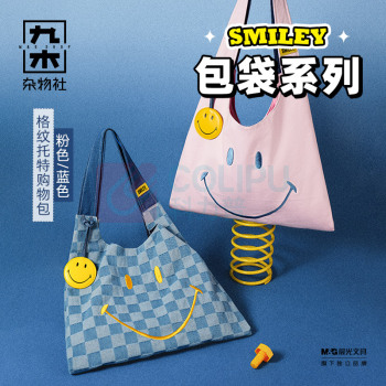 九木杂物社 MG SHOP Smiley格纹托特购物包-蓝色 (多色)