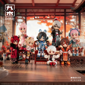 九木杂物社 MG SHOP 玩乐寻潮 NAGI兽仔云墟记系列BJD盲盒 12分 (多色)