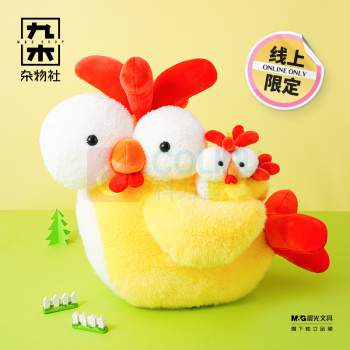 九木杂物社 MG SHOP 毛绒挂件-一杯鸡挂件 (多色)