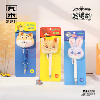 九木杂物社 MG SHOP 乐带-疯狂动物城系列毛绒笔-豹警官 (多色)