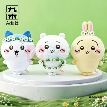 九木杂物社 MG SHOP 长亿-哈奇喵花环系列 (多色)