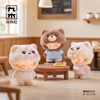 九木杂物社 MG SHOP YUMO云梦萌宠过家家系列Mini盲盒 (多色)
