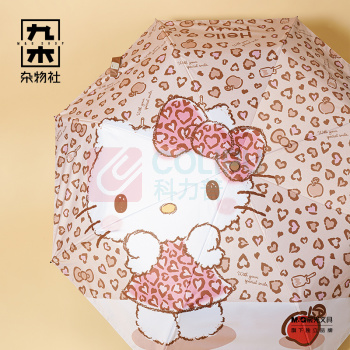 九木杂物社 MG SHOP 粉豹纹HelloKitty节节收全自动伞 (多色)