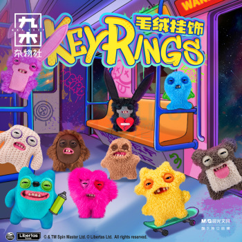 九木杂物社 MG SHOP 萌牙怪兽之钥匙扣系列(第五代)-粉兔 (多色)