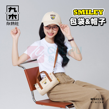 九木杂物社 MG SHOP Smiley猫咪绑带双面包 (多色)