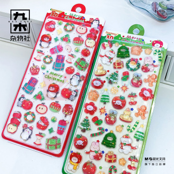九木杂物社 MG SHOP 哇噻-圣诞浮雕贴-2025圣诞 (多色)