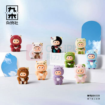九木杂物社 MG SHOP 哦崽-情绪棱镜-毛绒盲盒 (多色)