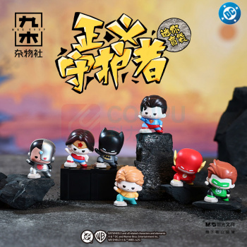 九木杂物社 MG SHOP DC正义守护者迷你盲袋 (多色)