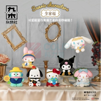 九木杂物社 MG SHOP 三丽鸥-名画系列毛绒盲盒 (多色)