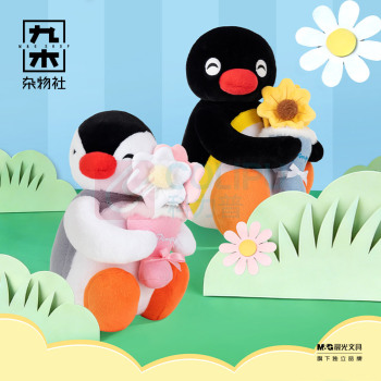 九木杂物社 MG SHOP PINGU-花语时光系列-pinga (多色)