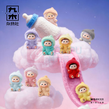 九木杂物社 MG SHOP 哦崽-初遇漂浮瓶-MINI毛绒盲盒 (多色)