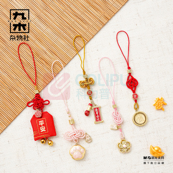 九木杂物社 MG SHOP 九木平安符福佑御守-平安是福 (混色)
