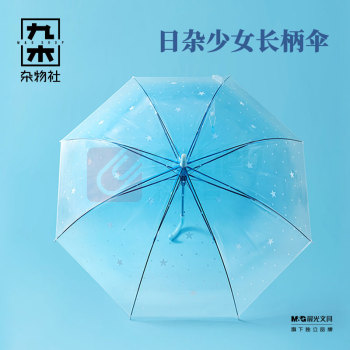 九木杂物社 MG SHOP 九木三折自动防晒伞-点点蝴蝶结 (多色)