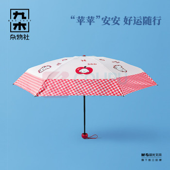 九木杂物社 MG SHOP 九木狗富贵五折防晒伞-小苹狗 (多色)