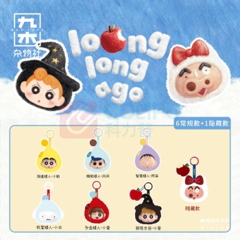 九木杂物社 MG SHOP 蜡笔小新矮人童话挂件小包盲盒 (多色)