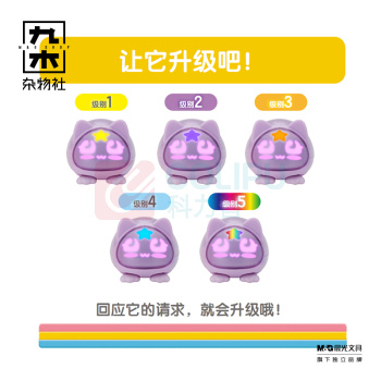 九木杂物社 MG SHOP 多美 麦可萝派兹-小猫 (杂色)