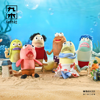 九木杂物社 MG SHOP 华旺-哼!我生气了路人鱼34cm公仔 (多色)