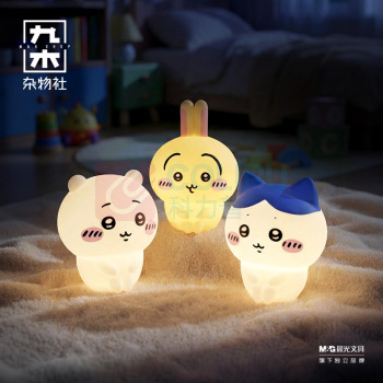 九木杂物社 MG SHOP CHiiKAWA可爱造型拍拍灯摆件乌萨奇 (多色)