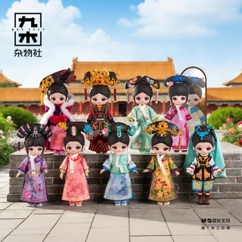 九木杂物社 MG SHOP 西萌 《甄嬛传》官方授权二代BJD盲盒 12分 (多色)