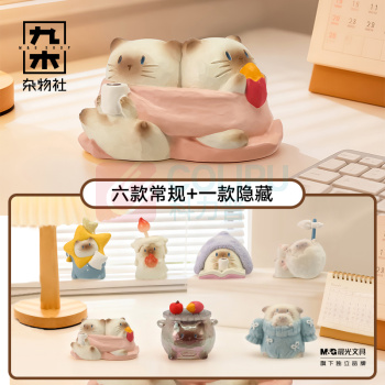 九木杂物社 MG SHOP 森之物猫猫PAI一缕温暖盲盒 (多色)