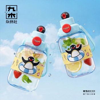 九木杂物社 MG SHOP Pingu系列胖胖水壶-苏打气泡蓝 (多色)