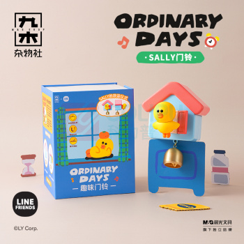 九木杂物社 MG SHOP 九木LINE FRIENDS又活一天SALLY门铃 (多色)