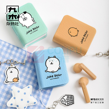 九木杂物社 MG SHOP Joke Bear and friends系列书本蓝牙耳机 (多色)