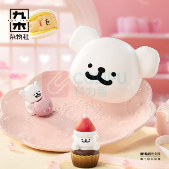 九木杂物社 MG SHOP 线条小狗甜品屋系列小狗头 (多色)