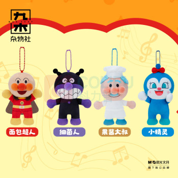 九木杂物社 MG SHOP 面包超人-哔哔乐趣味毛绒挂件-12cm-细菌小子 (多色)