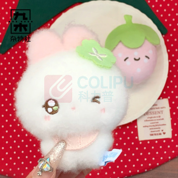 九木杂物社 MG SHOP 解忧动物园毛绒挂饰-幸运小兔 (多色)