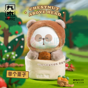 九木杂物社 MG SHOP MR.PA-“出逃”的蔬菜系列 (多色)