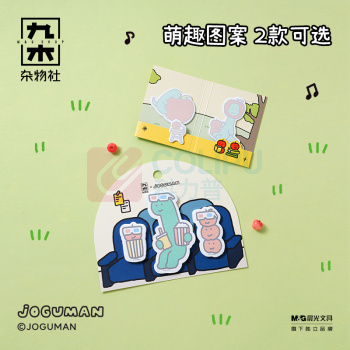 九木杂物社 MG SHOP 九木×JOGUMAN苹苹淡淡转印贴纸 (杂色)