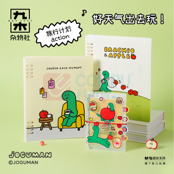 九木杂物社 MG SHOP 九木×JOGUMAN苹苹淡淡布面本 (杂色)