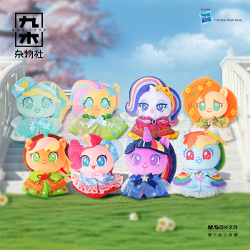 九木杂物社 MG SHOP 小马宝莉-万马奔腾娃衣系列毛绒盲盒 (多色)