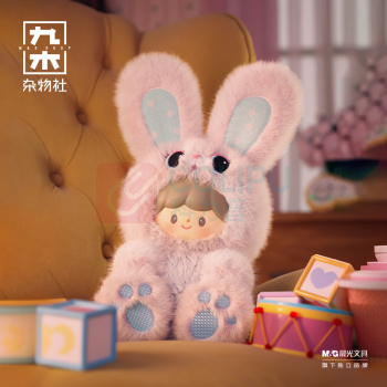 九木杂物社 MG SHOP 卓大王-童年时光机系列搪胶毛绒盲盒 (多色)