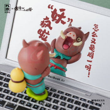九木杂物社 MG SHOP 九木×浪浪山小妖怪作什么妖小妖粒惊喜袋 (多色)