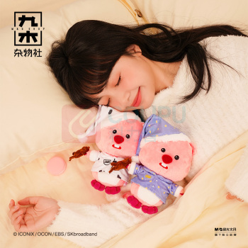 九木杂物社 MG SHOP 8寸LOOPY的日常系列公仔(夏日椰椰) (混色)