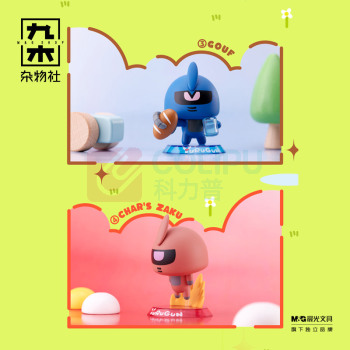 九木杂物社 MG SHOP YURUGUN vol.2盲盒 (多色)