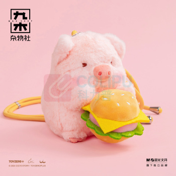 九木杂物社 MG SHOP 罐头猪lulu毛绒挂件13cm-纸还给我呀款 (多色)