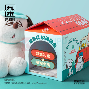 九木杂物社 MG SHOP 九木×PEANUTS祝好运系列奥拉夫抱抱毛绒公仔-坐姿35cm (多色)