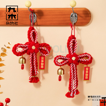 九木杂物社 MG SHOP 九木新年拍照背景投影灯玩具 (多色)