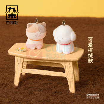 九木杂物社 MG SHOP 九木毛毛市集mini蘑菇屋造型毛绒摆件 (多色)