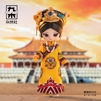 九木杂物社 MG SHOP 西萌 《甄嬛传》官方授权BJD系列 12分 (多色)