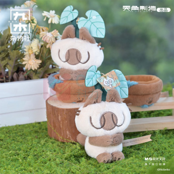 九木杂物社 MG SHOP 暹罗猫小豆泥-神奇花花世界系列-毛绒挂件-盆栽款 (多色)