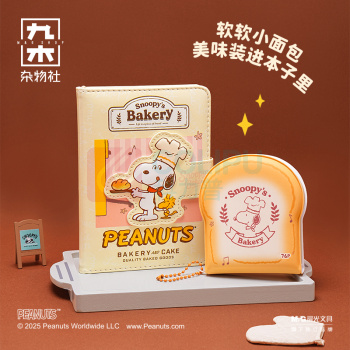 九木杂物社 MG SHOP 九木×PEANUTS烘焙系列瓷砖贴 (多色)