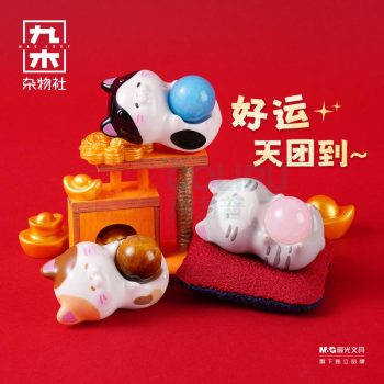 九木杂物社 MG SHOP 九木陶瓷招财咪宝石摆件惊喜盒 (多色)